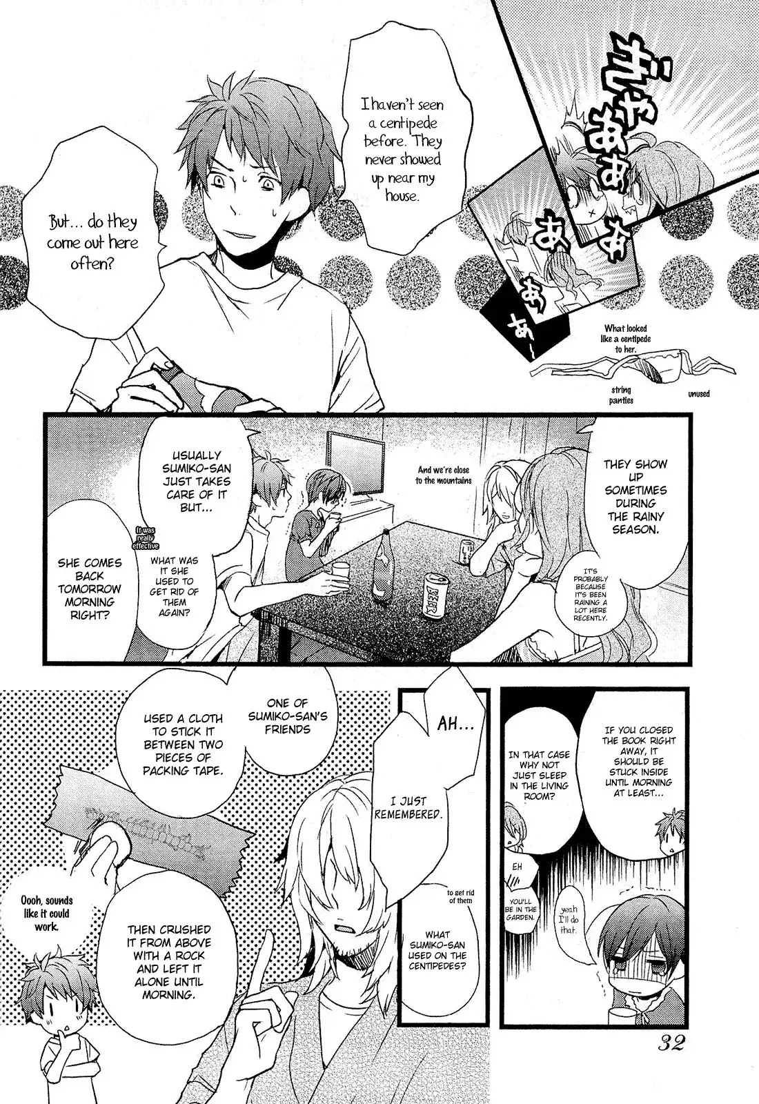 Bokura wa Minna Kawaisou Chapter 22 9